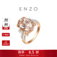 周大福ENZO 經(jīng)典彩寶 18K金摩根石鉆石戒指女 EZV6512生日禮物 15號