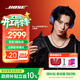 BOSE  QuietComfort 頭戴式無(wú)線(xiàn)藍牙主動(dòng)消噪耳機  博士 頭戴式  無(wú)線(xiàn)降噪長(cháng)續航耳罩式耳機 消噪耳機UItra II 午夜羅蘭 700三代 國行官旗店 全國聯(lián)保