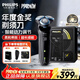 飛利浦（PHILIPS）剃須刀電動(dòng)5系旋轉式刮胡刀新品AI智能胡須刀生日禮物送男士/男生實(shí)用禮物年會(huì )新年禮品 【5系機皇】親膚凈剃S5066/02