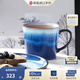 丹碧（Denby）【生日禮物】【藍霧】denby英國進(jìn)口馬克杯咖啡杯陶瓷杯辦公家用 藍霧馬克杯+紅色禮盒