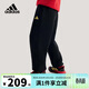阿迪達斯（adidas）童裝26新年款男童褲子兒童針織運動(dòng)長(cháng)褲女中大童寬松休閑褲KV6976