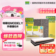 曼牌濾清器（MANNFILTER）空調濾清器空調濾芯套裝整車(chē)6片特斯拉Model Y升級版內置多效酚版