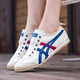 Onitsuka Tiger鬼?；⒛行?新款情侶運動(dòng)鞋舒適時(shí)尚耐磨低幫休閑鞋子潮 店鋪推薦1 40.5 (255mm)