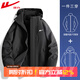 回力沖鋒衣男士春秋外套夾克長(cháng)袖上衣戶(hù)外運動(dòng)服防風(fēng)防水三合一登山服 黑色 L (建議100-120斤)