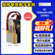倍特電池shadow影子系列高倍率FPV穿越機動(dòng)力電池850mAh 1550mAh 【6S 1350mAh130C】【XT60】 倍特電池影子系列