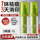 鮮一祛痘精華液煙酰胺凝膠去痘痘痘印閉口粉刺修護痘疤痘坑男女通用