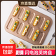提拉米蘇手指餅干模具蛋糕曲奇閃電泡芙烤盤(pán)烤箱家用磨具烘焙工具 14手指餅干模 【單品】