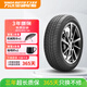 WINDA萬(wàn)達輪胎 汽車(chē)輪胎 235/55R17 99W WH16 適配途觀(guān)/Q3/君越