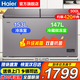 海爾（Haier）冰柜雙溫雙箱200/300升以上減霜一邊冷藏一邊冷凍兩用節能省電雙溫冷柜 臥式商用雪糕冰箱 300升 蝶形門(mén)+內玻璃門(mén)可推拉
