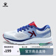 KELME/卡爾美運動(dòng)跑鞋男鞋馬拉松跑鞋女夏季訓練緩震長(cháng)跑健身情侶款YX80215072 白寶藍 41