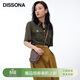 DISSONA迪桑娜幸運錦囊女包單肩斜挎包手提水桶包小包【女神節禮物】