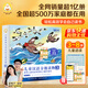 小羊上山分級閱讀第123456級全套兒童繪本3-6歲幼兒園推薦0-3歲寶寶睡前故事書(shū)啟蒙早教圖書(shū)小班學(xué)前識字語(yǔ)言漢語(yǔ)讀物 【分級閱讀】小羊上山第3級 全10冊