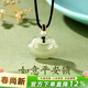 中國珠寶 和田玉吊墜女款如意平安鎖玉掛墜項鏈送女友媽媽2026新生日禮物