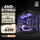 AMD 銳龍7 7800X3D主機RTX5060Ti RX9070XT電腦主機 AI運算渲染電腦 電競直播游戲臺式主機DIY組裝機 R7 7800X3D+RTX5060丨配二