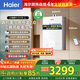 海爾（Haier）燃氣熱水器天然氣16升真三管零冷水恒溫 即開(kāi)即洗 TSI智能雙增壓家用 以舊換新補貼 16L 【一級靜音*小海鯨KL5GT 】零冷感恒溫