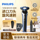飛利浦（PHILIPS）男士電動(dòng)剃須刀 刮胡刀進(jìn)口刀頭充電濕雙剃全身水洗 旋風(fēng)S36083881PRO生日禮物送男友送老公送父親 【經(jīng)典3系】s3608