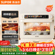 蘇泊爾（SUPOR）家用蒸烤箱一體機電烤箱25L大容量多功能熱風(fēng)循環(huán)彩屏 空氣炸鍋烤箱OD25AZ803