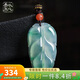 以心參玉【禮物】A貨翡翠吊墜 男女款飄花樹(shù)葉玉石掛件
