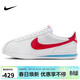 耐克NIKE女子運動(dòng)休閑鞋阿甘復古CORTEZ新年紅運動(dòng)鞋DN1791-108白36.5