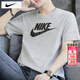 耐克（NIKE）男士T恤 2026夏季新運動(dòng)服裝跑步健身衣透氣休閑半袖圓領(lǐng)短袖男款 純棉親膚/時(shí)尚大氣/暗灰色/新到貨 M 【170】體重110~130斤左右