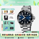 豪利時(shí)（ORIS）瑞士手表 潛水系列AQUIS藍盤(pán)防水運動(dòng)自動(dòng)機械男表送男友 鋼帶73377304135MB