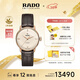 雷達（RADO）瑞士手表晶璨系列女士機械表鑲鉆奢華時(shí)尚復古女神節禮物
