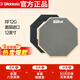 達達里奧（D'Addario）RF12G美國進(jìn)口架子鼓啞鼓墊 單面練習鼓墊 12英寸單面啞鼓墊