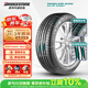 普利司通（Bridgestone）汽車(chē)輪胎 235/55R19 101V H/P SPORT RFT防爆胎 配套北京奔馳GLC