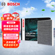 博世（BOSCH）空調濾芯濾清器5081朗逸寶來(lái)邁騰速騰帕薩特探岳途觀(guān)L高7奧迪A3Q3