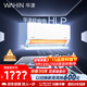 華凌空調超省電大1.5匹 新一級能效 巨省電智能變頻冷暖空調掛機 家電國家補貼 KFR-35GW/N8HL1Pro 