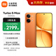 小米（MI）REDMI Turbo 5 Max 小米手機官方旗艦店 turbo5max 9000mAh大電池天璣9500s旗艦芯 1.5K超級陽(yáng)光屏 陽(yáng)光橙 12GB+256GB 官方標配