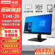 聯(lián)想（ThinkVision） T系列 纖薄窄邊框 雙向旋轉升降 可壁掛 電腦顯示器 T24t-20 23.8英寸 觸摸屏