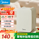 美的（Midea）車(chē)載冰箱小冰箱迷你小型家用戶(hù)外冷藏宿舍出租房單門(mén)辦公室冰柜 車(chē)家兩用 3L
