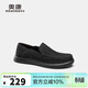 奧康（Aokang）男鞋春季駕車(chē)鞋休閑樂(lè )福鞋日常百搭套腳皮鞋黑色40碼