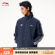 李寧防風(fēng)防潑水軟殼沖鋒外套透氣男女春夏季潮流時(shí)尚復古夾克運動(dòng)風(fēng)衣 【立領(lǐng)款防潑水防曬】深藏藍J23-3 3XL (男生正碼，女生選購議偏小一碼)