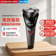 飛利浦（PHILIPS）剃須刀電動(dòng)刮胡刀剃胡刀【全新小旋風(fēng)】全身水洗原裝進(jìn)口自研磨刀片情人節禮物送男友老公S1113