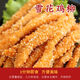 2斤裝雪花雞柳條半成品冷凍自炸無(wú)骨雞柳雞肉條油炸批發(fā)商用 2袋4斤裝(超值)