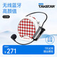 得勝（TAKSTAR） E20小蜜蜂擴音器教師專(zhuān)用無(wú)線(xiàn)講課戶(hù)外德小圓包勝 大功率上課女 E20W柔月白【無(wú)線(xiàn)版】