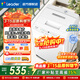 海爾（Haier）波輪洗衣機全自動(dòng)小型家用出租房6.5/7/8/10公斤洗衣機洗脫一體機節能省電 桶自潔 以舊換新補貼 統帥6公斤 波輪 6kg 超微凈魔方+桶自潔+強勁風(fēng)暴洗