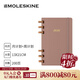 MOLESKINE2026年12個(gè)月Spiral系列開(kāi)學(xué)季卷王本硬面軟面周計劃/月計劃本活頁(yè)線(xiàn)圈日程本筆記本手賬 【2026.01-2026.12】杏色-大型-硬面