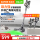 蘇泊爾（SUPOR）吸塵器家用無(wú)線(xiàn)手持大吸力大功率綠光顯塵輕量無(wú)繩辦公室車(chē)載除塵吸塵機 【29Kpa大吸力】EVS-C10 PLUS-L