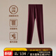 意芬男士恒溫保暖褲加絨加厚棉褲冬季秋褲男單件緊身打底發(fā)熱毛褲襯褲 酒紅 【無(wú)痕褲腳-雙面磨毛】 3XL （絨暖/適宜-5℃至10℃）