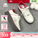 卡帕（Kappa）女鞋厚底增高板鞋女2026春季新款百搭休閑小白鞋女軟底運動(dòng)鞋子女 經(jīng)典白/豆青褐/寶石紅 38