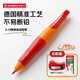 思筆樂(lè )（STABILO）胖胖鉛 德國兒童自動(dòng)鉛筆3.15mm 安全無(wú)毒正姿文具一二年級小學(xué)生練字開(kāi)學(xué)必備用品 橙色