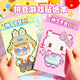 尚美貝貝拼豆豆手工diy套裝迷你貼紙拼圖卡通兒童益智手工貼畫(huà)網(wǎng)紅爆款10