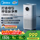 美的（Midea）【母嬰認證】甲醛數顯空氣凈化器鼻炎家用除醛除煙味異味過(guò)敏原空氣凈化機森林家L1pro