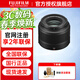 富士（FUJIFILM）XF系列 定焦鏡頭 X卡口 APS-C畫(huà)幅 適配xs20 xh2 xt30III xh2s xm5 xe5 xt50 xt5等微單相機 XC 35mm F2 掃街人文 性?xún)r(jià)比首選