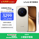 vivo X300 Pro 蔡司2億APO超級長(cháng)焦 藍圖自研影像雙芯 持久流暢OriginOS 6 直屏拍照手機 大內存性?xún)r(jià)比 曠野棕 16GB+512GB 官方標配