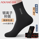 奧康（Aokang）襪子男夏季薄款純色棉質(zhì)透氣抗菌防臭耐磨吸濕排汗男士短襪中筒襪