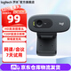 羅技（Logitech）C270/C270i高清攝像頭上網(wǎng)課教學(xué)USB筆記本臺式電腦視頻聊天降噪帶麥克風(fēng) 720P C270